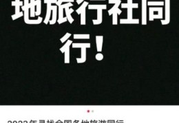 思路打开才能赚到大钱