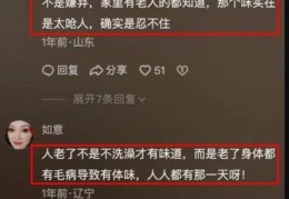 越不要脸的人，搞钱越猛