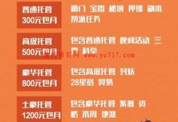 梦幻西游手游搬砖小项目