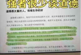 搬运人性开悟资料，有人搞了十多万！