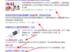 知乎平台新风口，适合懒人的全自动赚钱玩法