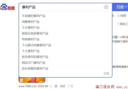 做互联网营销推广的十种逻辑