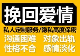 闷声赚大钱的情感咨询赛道！