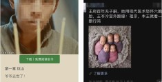视频号小说项目玩法详解，0门槛日挣500+！