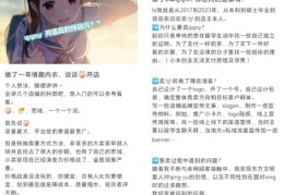 敏感行业怎么去搞精准流量！
