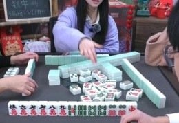 野路子搞钱项目之直播打麻将！