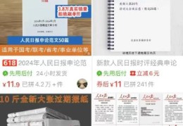 考公需求背后蕴藏着大生意！