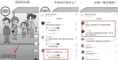 运营儿童知识付费项目，让钱自动进入腰包！