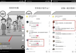 运营儿童知识付费项目，让钱自动进入腰包！