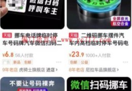 借助身边的需求找项目搞钱