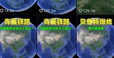 分享个地图类短视频信息差小项目