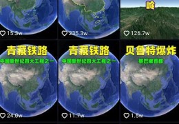 分享个地图类短视频信息差小项目