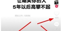 找项目的办法，上万个挣钱门路唾手可得！