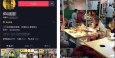 做本地探店视频号，月入十万的暴利线上玩法