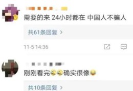 搞钱小项目之收吃瓜人的钱！