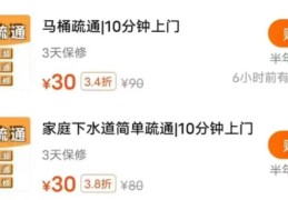 聊几个生活中常见的坑人项目！