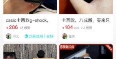 闲鱼8000一单的高客单价产品出货技巧！