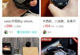 闲鱼8000一单的高客单价产品出货技巧！