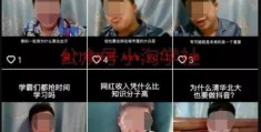 在抖音做热点爆料也能搞钱的项目