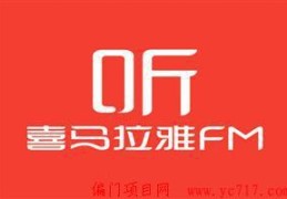 能让你名利双收的音频赚钱项目！