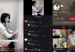 闷声搞大钱的高客单价生意！