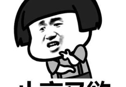 炼丹赚钱术：所谓的好项目都是包装出来的！