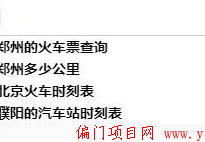 程序员如何做一个自动赚钱的网站！