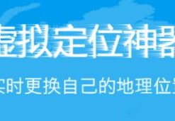 同城交友灰产项目套路揭秘