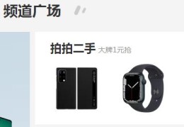 一单利润过百的闷声搞钱渠道