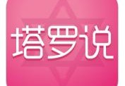 一个靠谱的赚钱APP，日挣几百很简单！