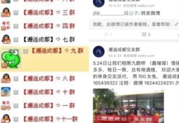 火爆全网的搭子项目深度思考！