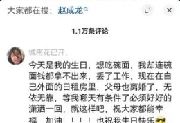 一个非常野的路子，蓝海中的蓝海！