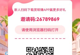 利用空闲时间用手机做任务赚钱的原理及项目剖析