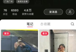 家政保洁行业引流获客全套方案！