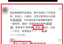 每天搞100+精准粉的评论截流玩法！