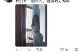消失的“茶叶女”与年入百万的游戏搭子
