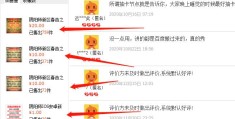 高回报与不确定性的暴利玩法！