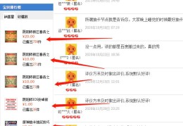 高回报与不确定性的暴利玩法！