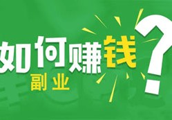 项目交流群入群须知