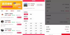 朋友圈里月入5万的加油卡项目赚钱套路！