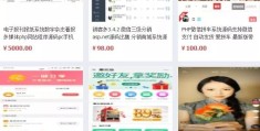 程序员如何兼职挣钱？副业可以靠这变现！