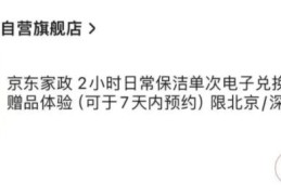 一个不为人知的信息差搞钱路子！