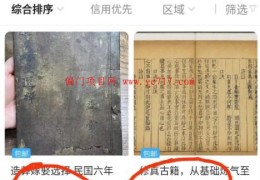理解这些逻辑，你在闲鱼随时可以搞钱！