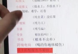 不露脸直播，照样一天四位数！