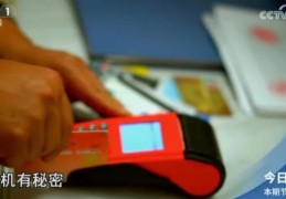 一元钱的黑产套路揭秘