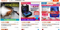 家电清洗项目深度复盘，拆解不知人为的行业秘密！
