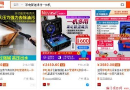 家电清洗项目深度复盘，拆解不知人为的行业秘密！
