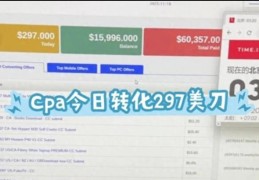 国外广告联盟之CC抽奖防割篇！