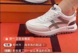 废店模式一元套路播，有人一天搞几十万！